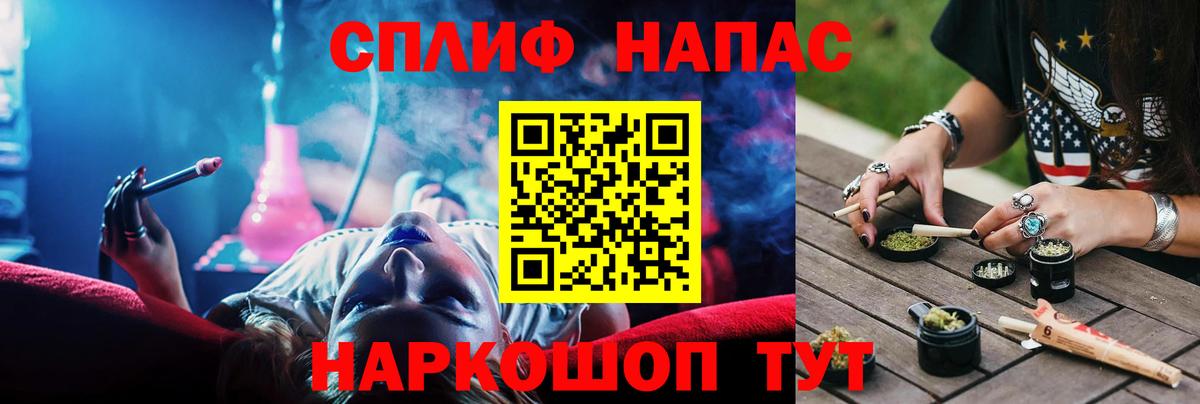 МАРИХУАНА AK-47 Химки